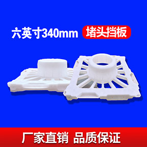 如何检测塑料管帽的硬度？