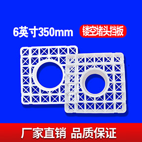 影响塑料管帽价格的因素有哪些？