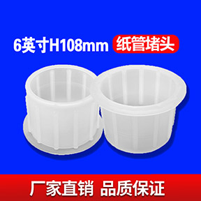 塑料管帽的几种制造方法