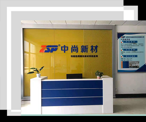 公司前台